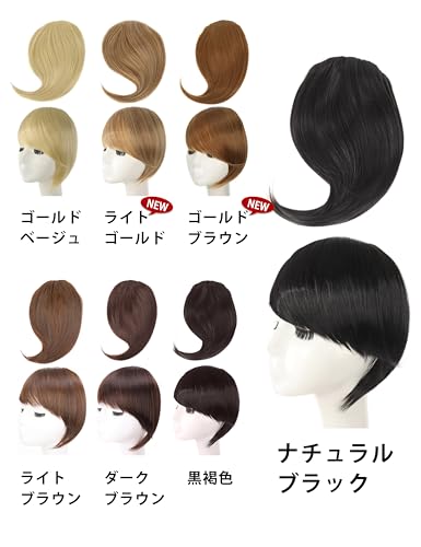 前髪ウィッグ 7
