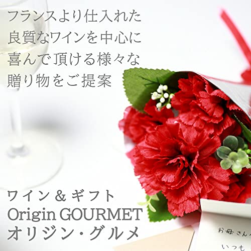 シャンパンとお花のギフト 7