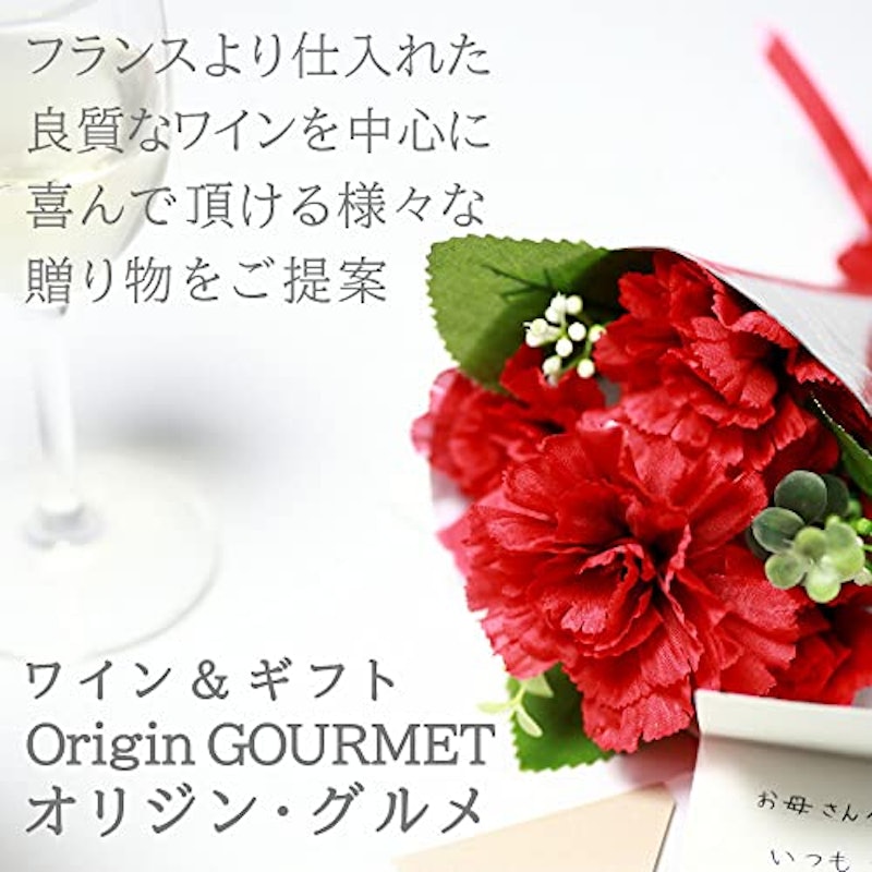 シャンパンとお花のギフト 7
