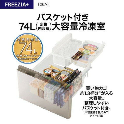 冷蔵庫 6