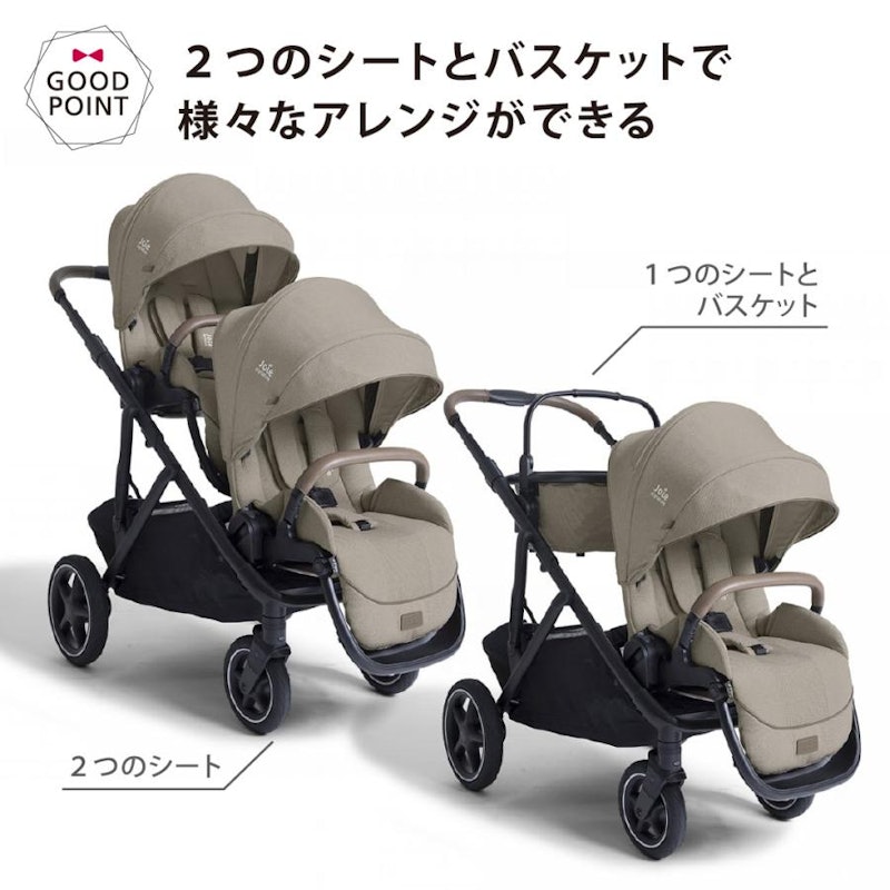 二人乗りベビーカー 6