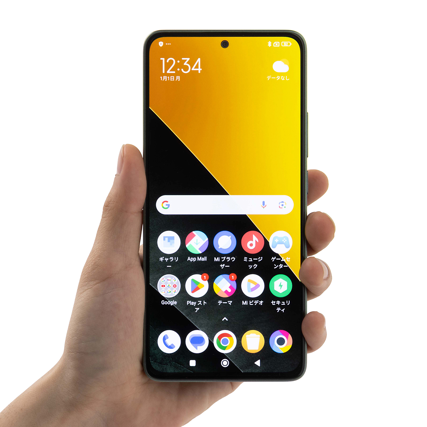 Xiaomi POCO M7 Pro 5Gの口コミ・評判は？実際に使ってよい点