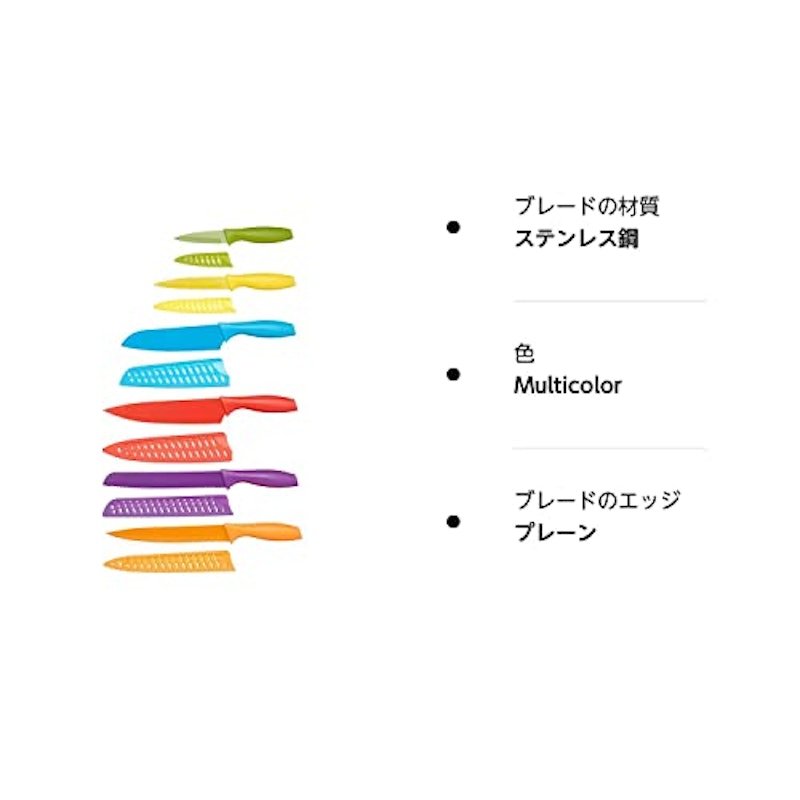 包丁セット 4