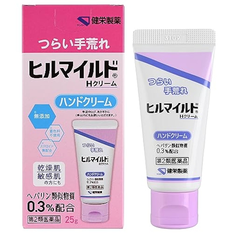 ヒルマイルド Hクリーム 25g 1