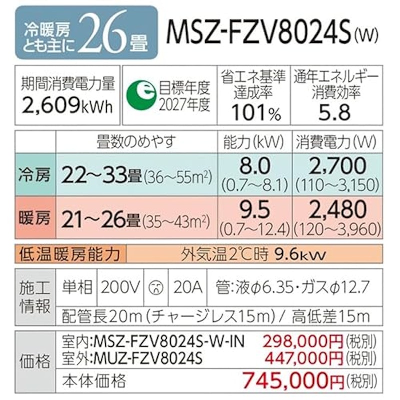 エアコン 6
