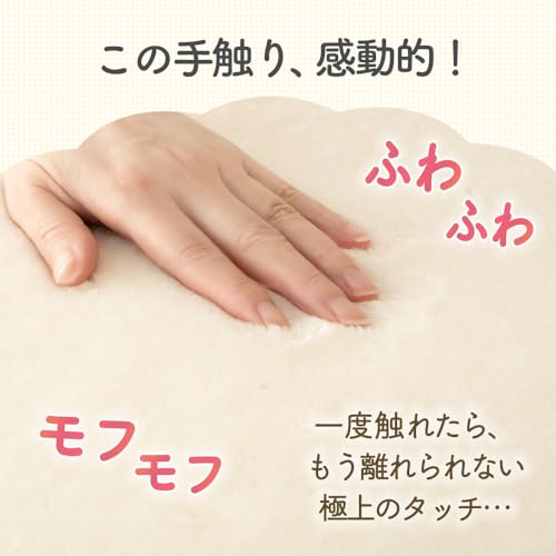 モフモフラグ 3