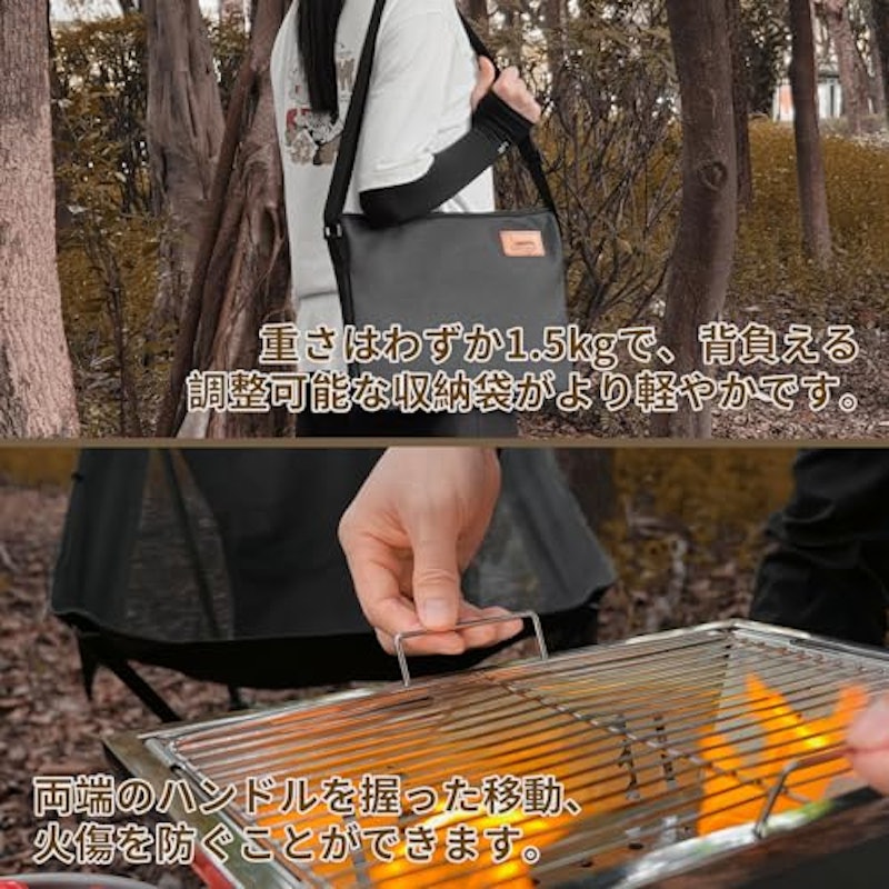 折り畳みコンロ 4
