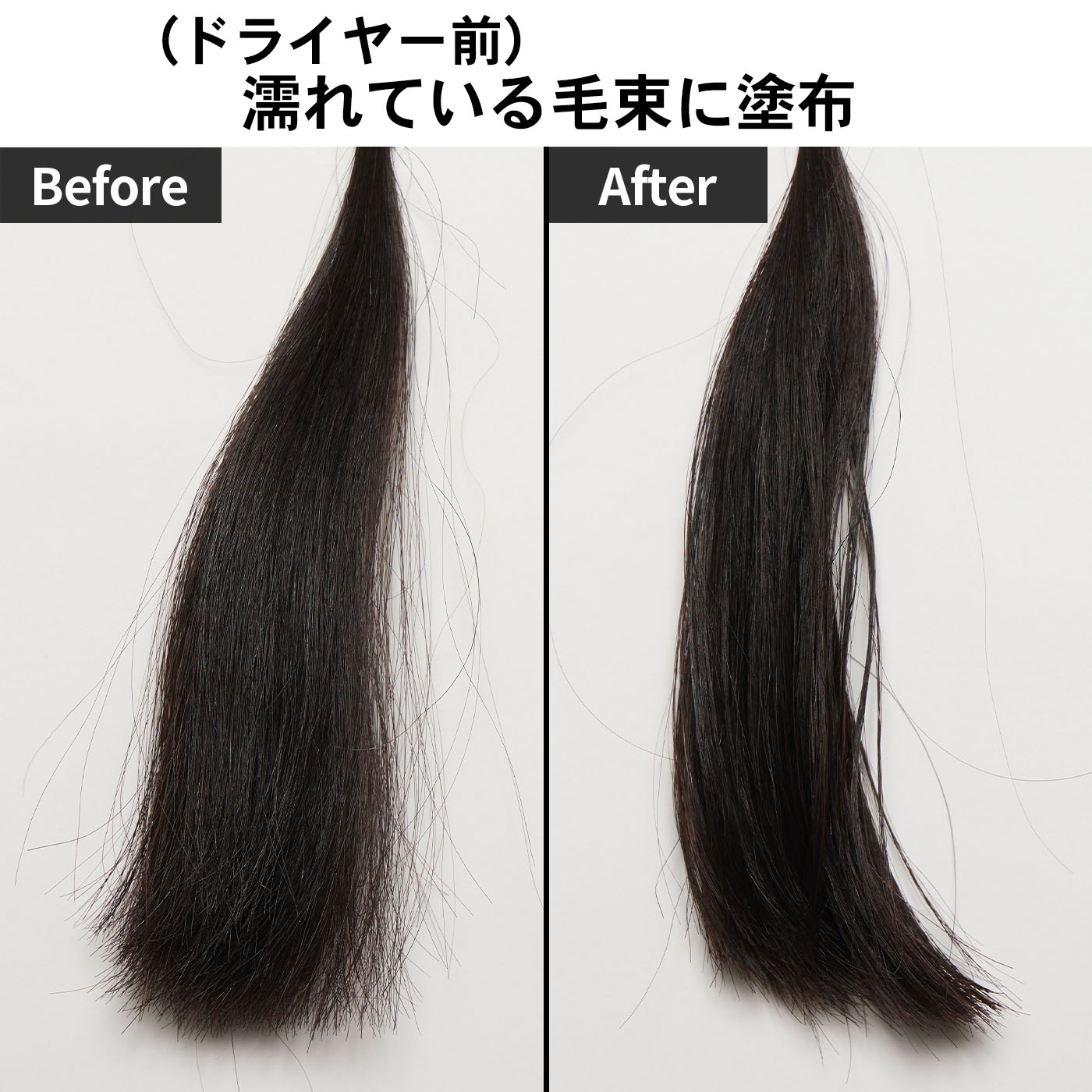 ヘアオイル 5