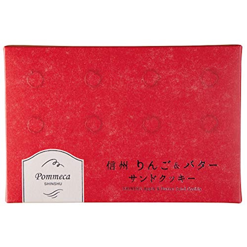 信州りんご&バターサンドクッキー 2