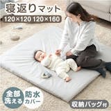 正方形のプレイマットのおすすめ人気ランキング【2026年8月】 4