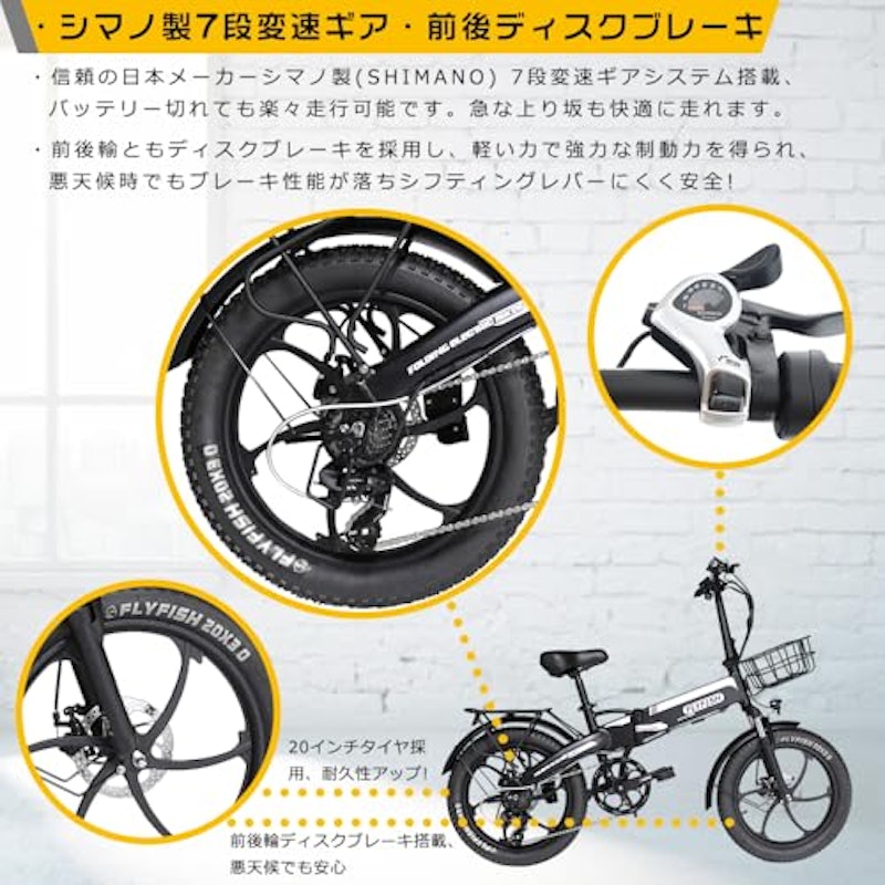 電動アシスト自転車 5