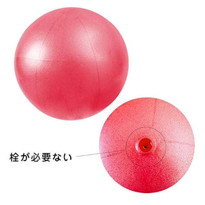 ヨガボール 2個セット 3