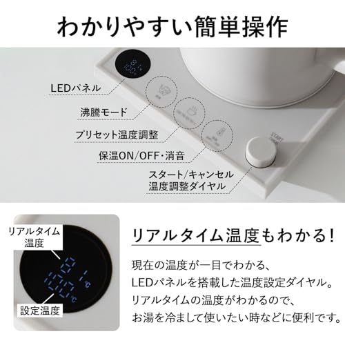 電気カフェケトル 4