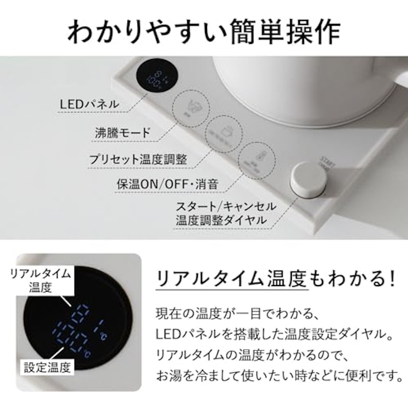 電気カフェケトル 4