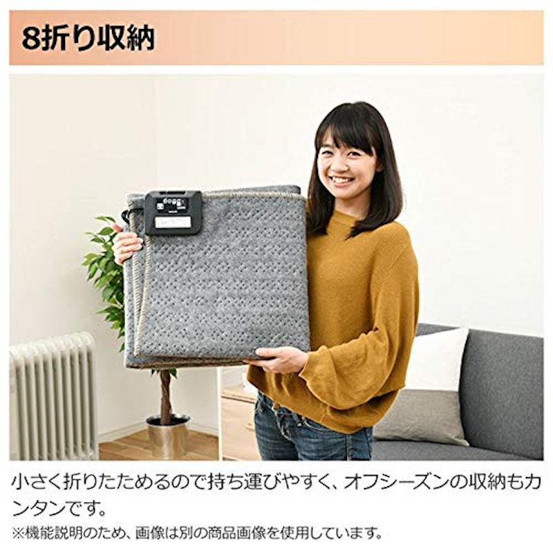 ホットカーペット 6