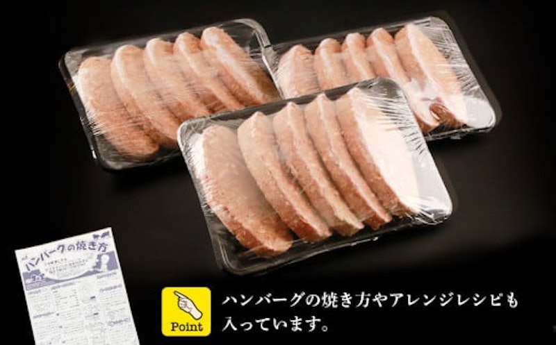 牛の里ハンバーグ 4
