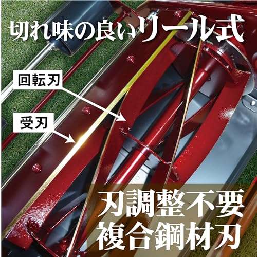 手動芝刈機 クラシックモアーラグジュアリー 3