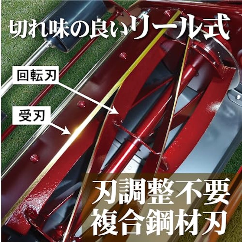 手動芝刈機 クラシックモアーラグジュアリー 3