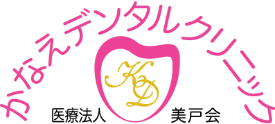かなえデンタルクリニック 医療アートメイク 1