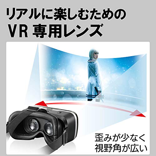 VRグラス スタンダードタイプ 3