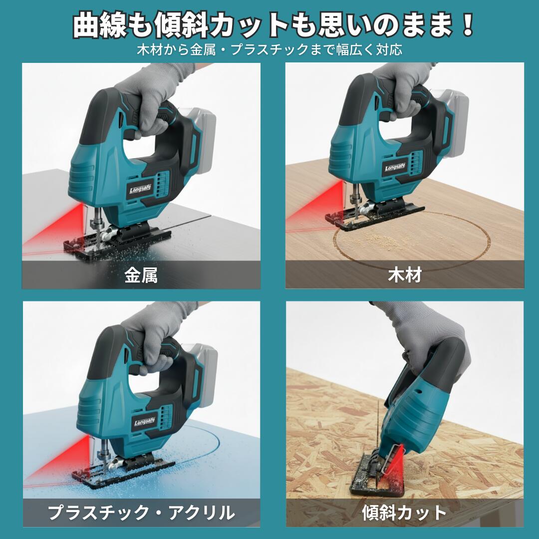 充電式ジグソー 6