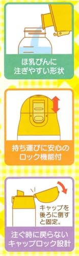 ステンレスボトル 8