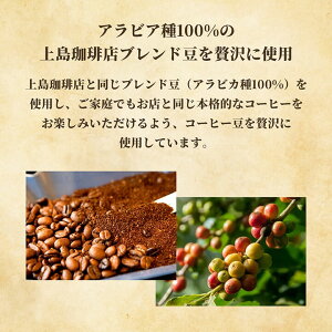 THE NEL DRIP COFFEE 5