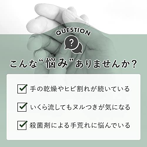 無添加泡ハンドソープ 4