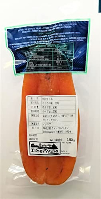 ボッタルガ ミックス 3