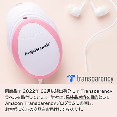 胎児超音波心音計 エンジェルサウンズJPD-100S mini 2
