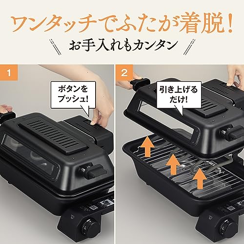 マルチロースター 5