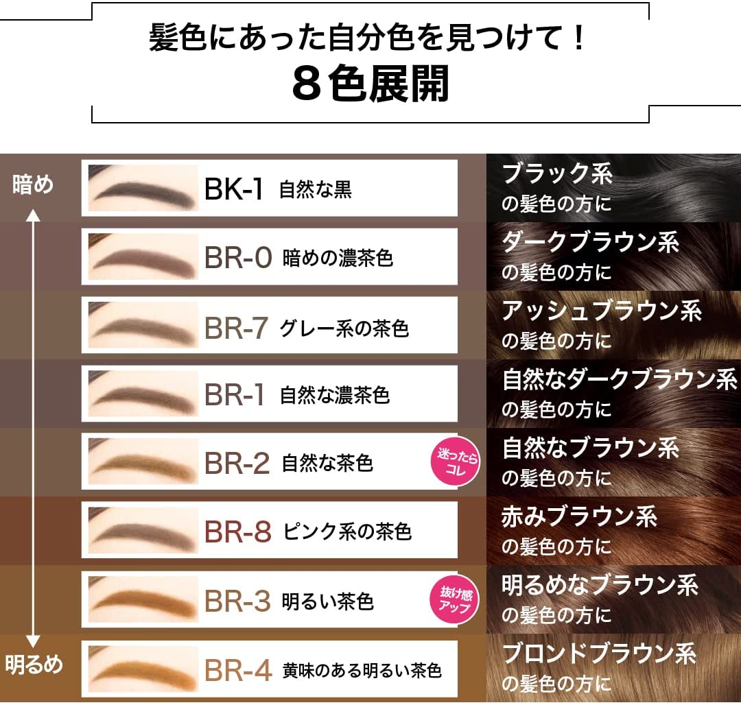 ファッションブロウ パウダーインペンシル N 6