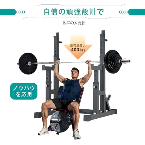 バーベルスタンド 6