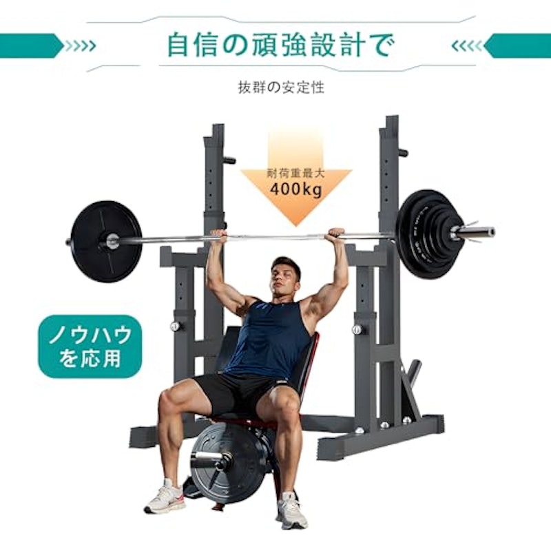 バーベルスタンド 6