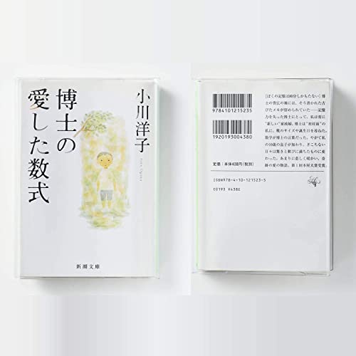 ブックカバー 6