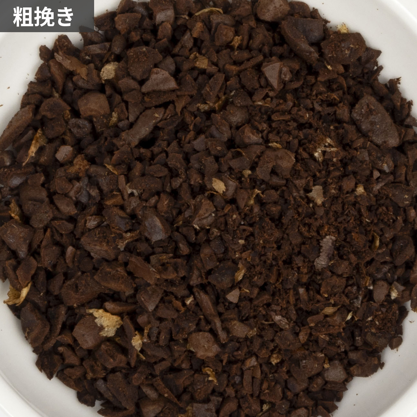 コーヒーミル・スマートG 7