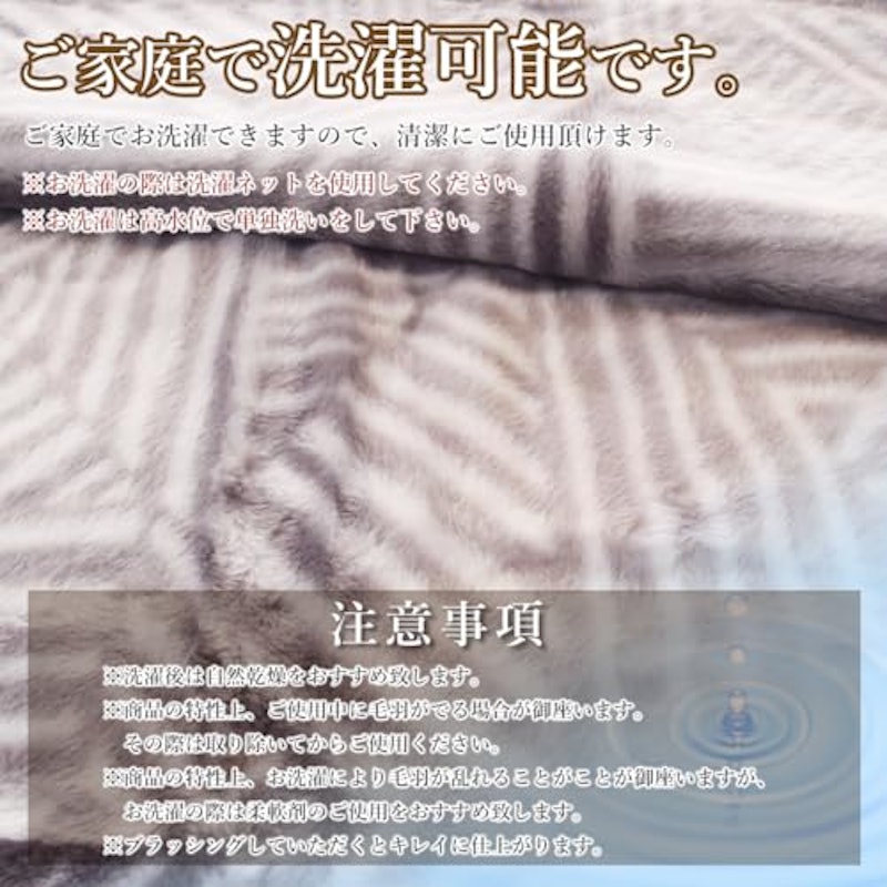 アクリル毛布 4