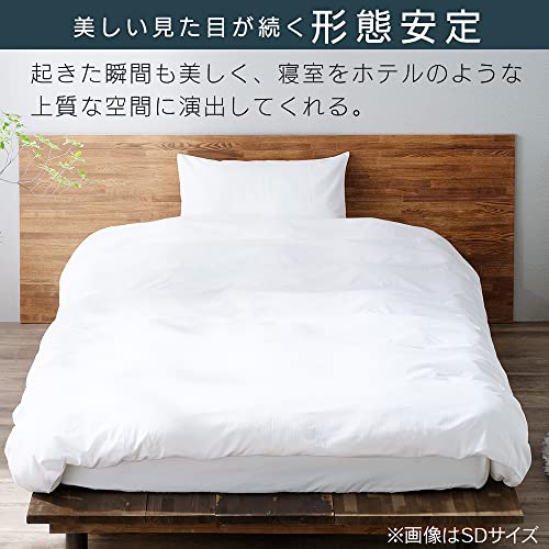 無印良品 新品 掛けふとんカバー セミダブル SD 白 オフホワイト