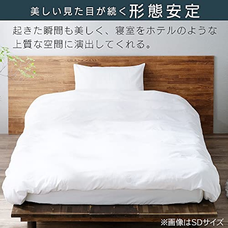 掛け布団カバー 3
