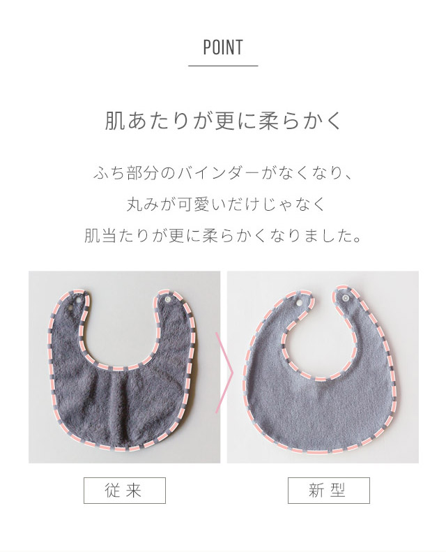 Suwan よだれかけ 2