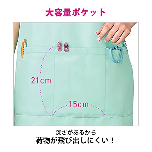 エプロン 2