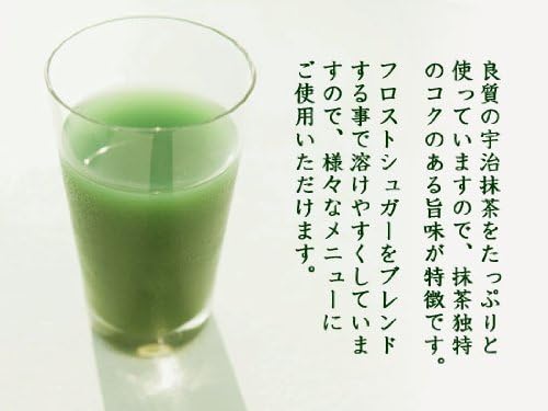 濃い抹茶パウダー 2