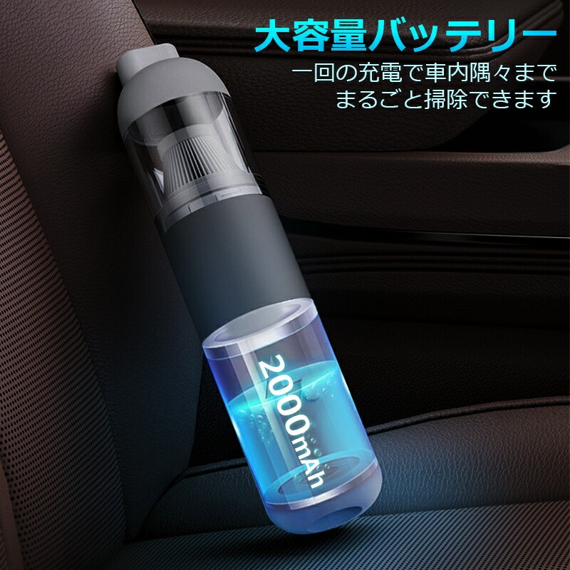 ハンディクリーナー 3