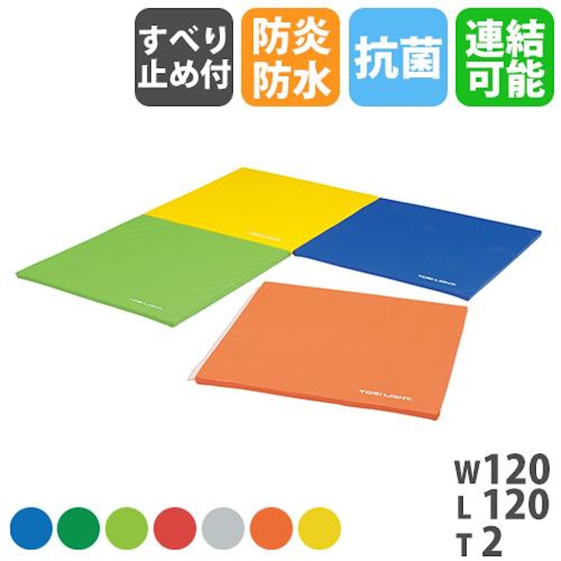 スポーツ軽量連結マット120 1