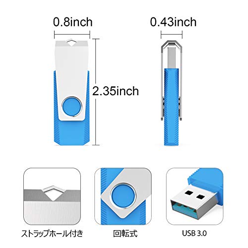 USBメモリ 5個セット 3