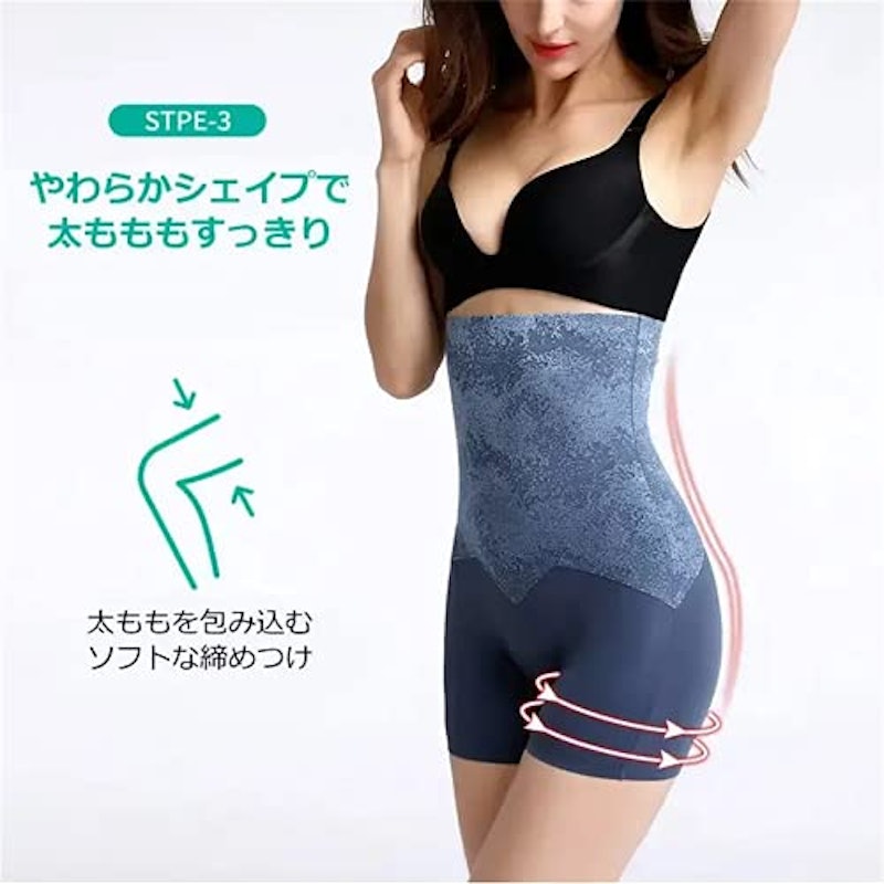ハイウエストガードル 6