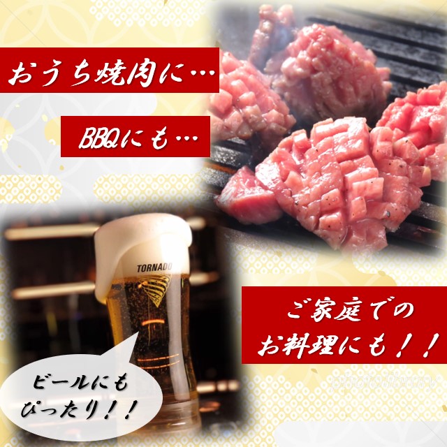 ハラミメガ盛り 3
