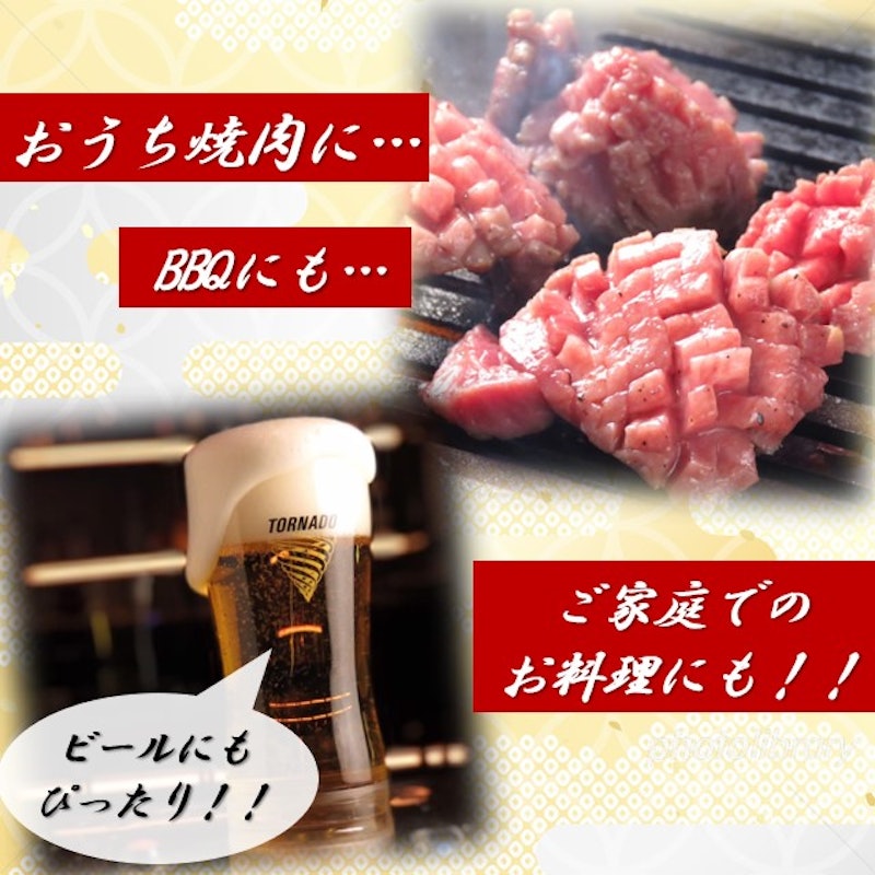 ハラミメガ盛り 3