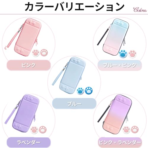 Switch 2収納ケース 2