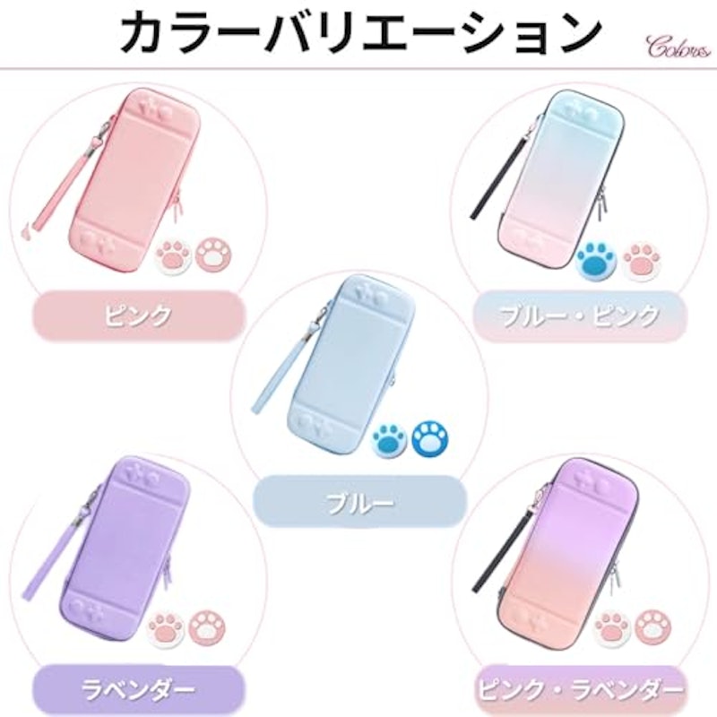 Switch 2収納ケース 2